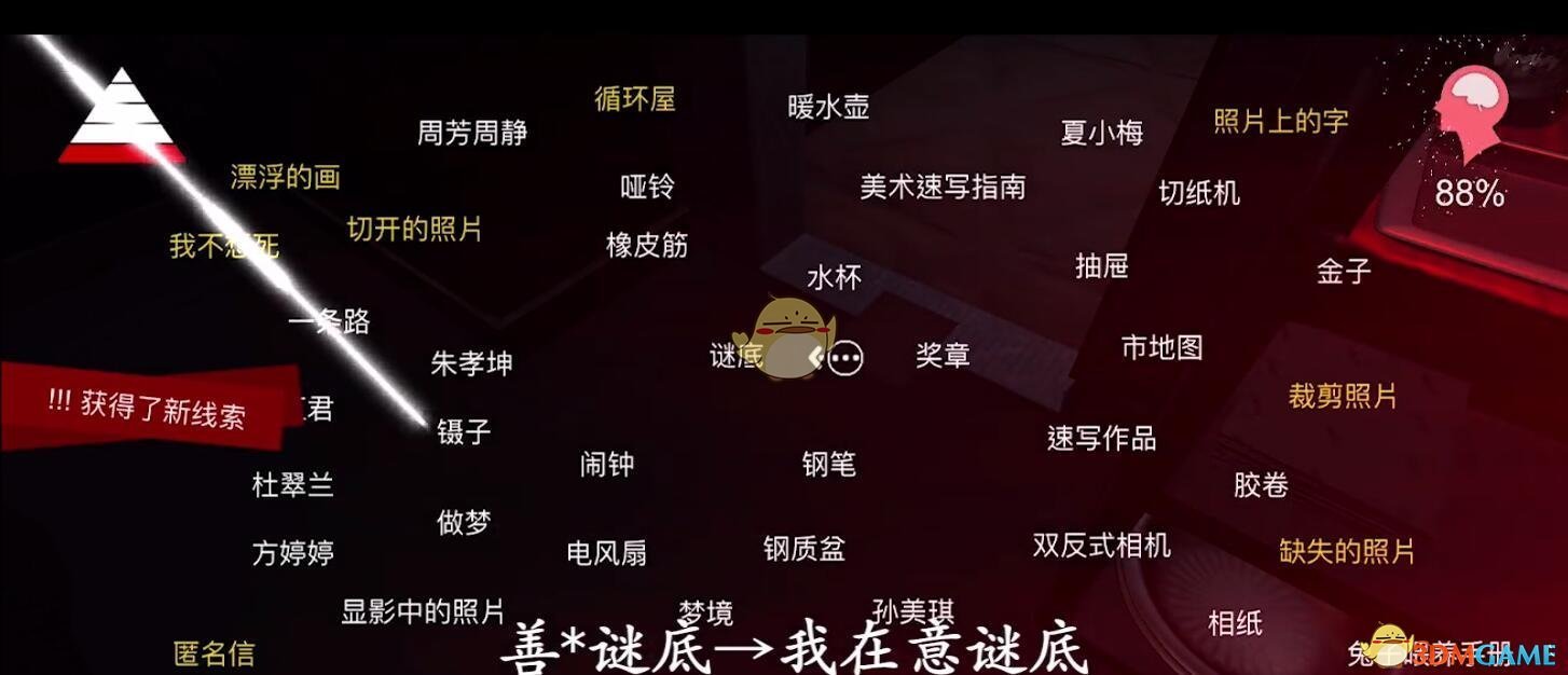 《孙美琪疑案-刘青春》五级线索——杜翠兰