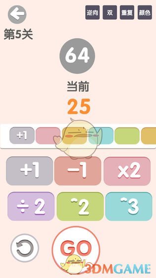《太简单了8》全关卡通关攻略大全