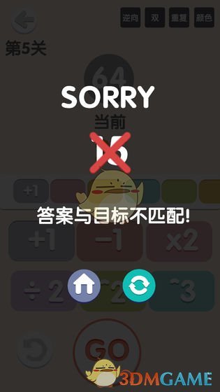 《太简单了8》全关卡通关攻略大全