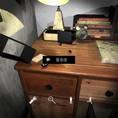 《孙美琪疑案-刘青春》五级线索——匿名信