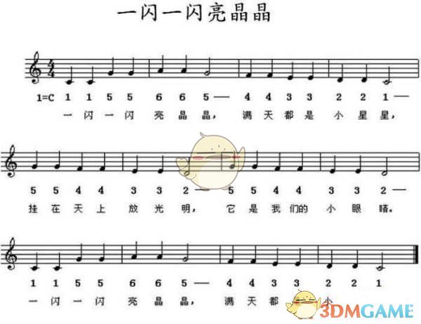 《ACE虚拟歌姬》简谱合集分享