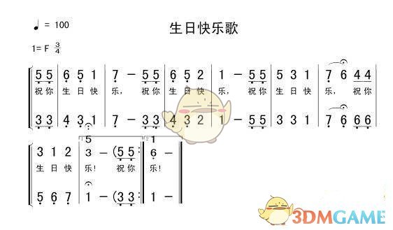 《ACE虚拟歌姬》简谱合集分享