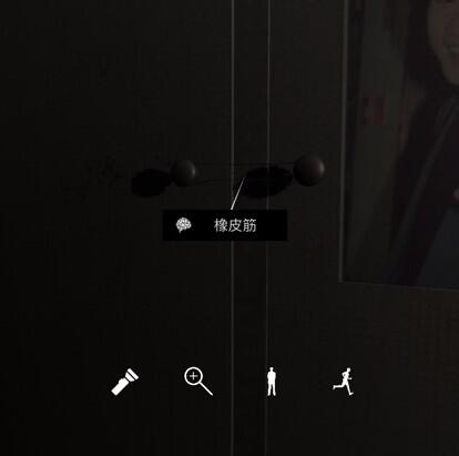 《孙美琪疑案-刘青春》五级线索——橡皮筋