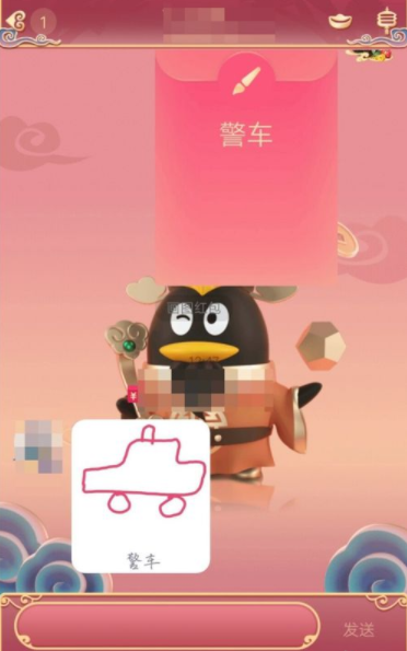 《QQ》画图红包警车简笔画