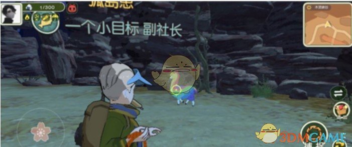 《小森生活》彩色羊驼位置介绍