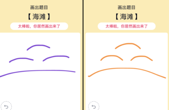 《QQ》画图红包海滩简笔画