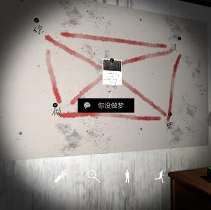 《孙美琪疑案-刘青春》四级线索——你没做梦