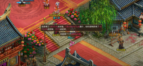 《问道》手游劳动节将至 共筑篝火好礼相伴