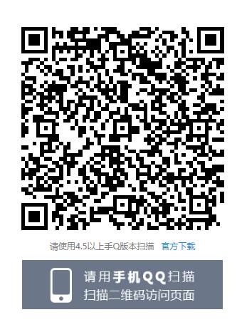 《王者荣耀》五五开黑节Q币礼包