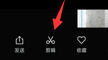 《轻颜相机》添加背景音乐教程