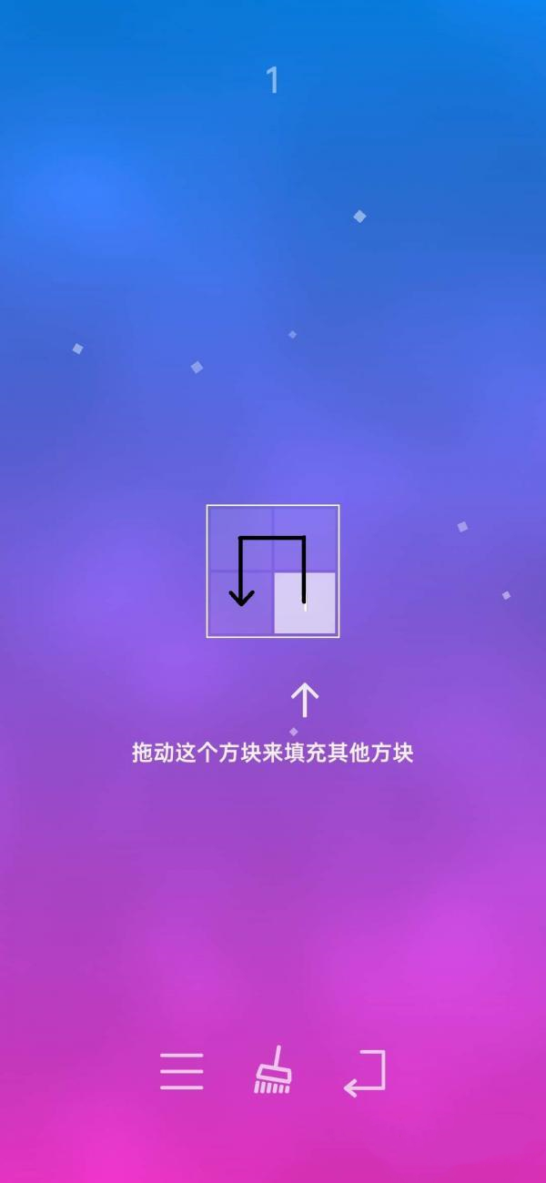 《漂浮》第1关过关攻略