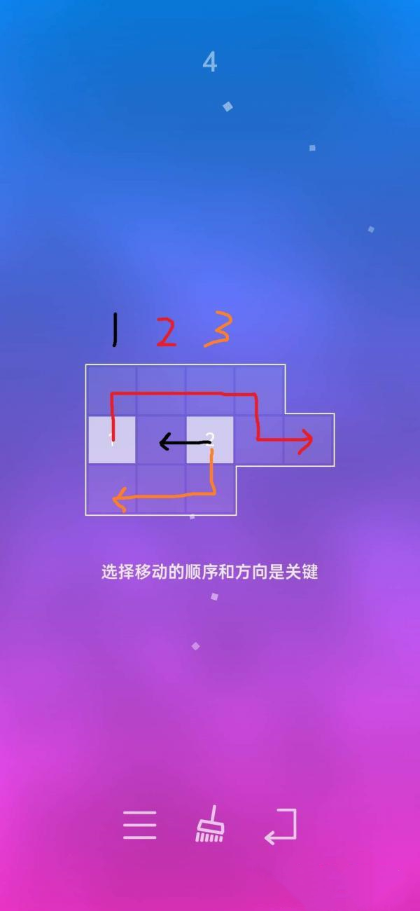 《漂浮》第4关过关攻略