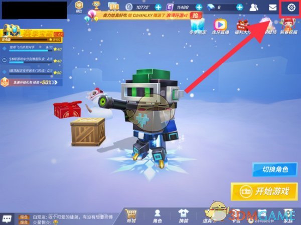 《逃跑吧！少年》锁定道具卡方法介绍