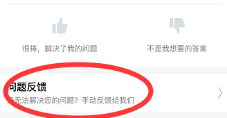 《全民K歌》账号彻底注销方法