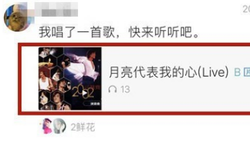 《全民K歌》修改封面教程