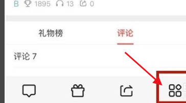 《全民K歌》修改封面教程