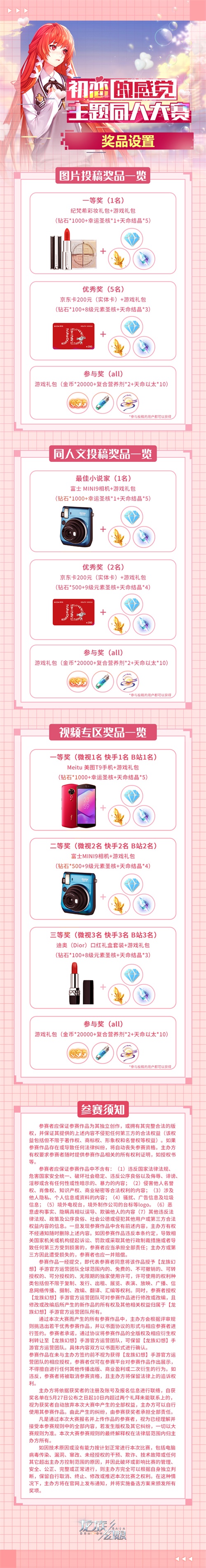 롷λͬƷ СԼ