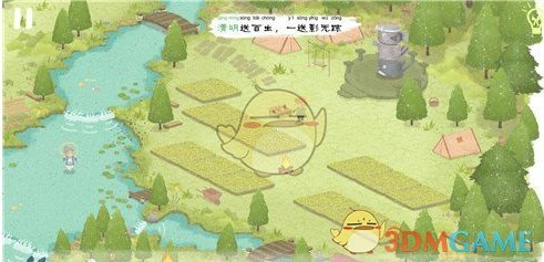 《四季之春》第五关通关攻略介绍