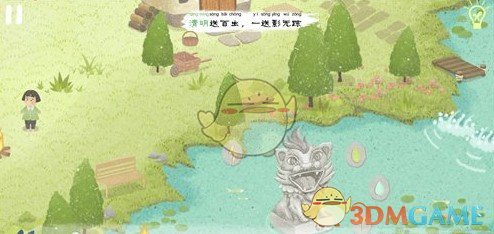 《四季之春》第五关通关攻略介绍