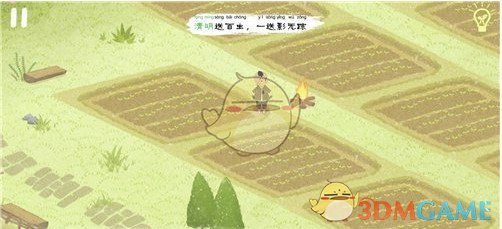 《四季之春》第五关通关攻略介绍