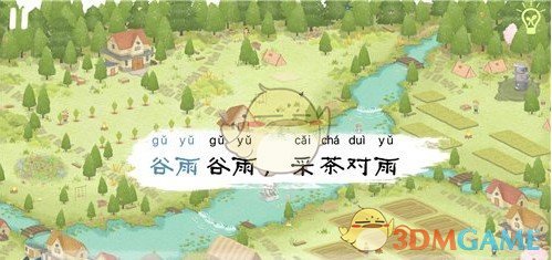 《四季之春》第五关通关攻略介绍