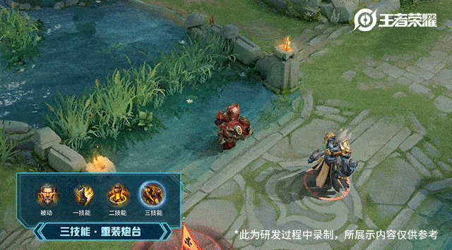 《王者荣耀》黄忠五虎将烈魂技能特效展示