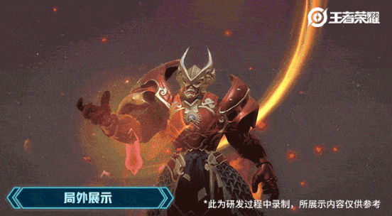 《王者荣耀》黄忠五虎将烈魂技能特效展示