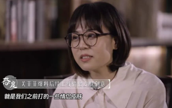 《王者荣耀》520情侣皮肤备选角色介绍