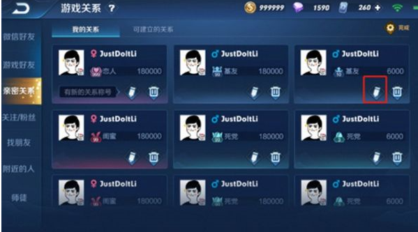 《王者荣耀》别急有我快捷消息设置方法