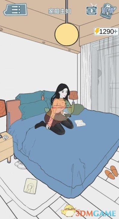 《渣男渣女鉴定师》渣女系列第7关过关攻略