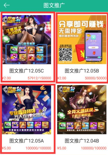 《爱分享》任务审核时间介绍