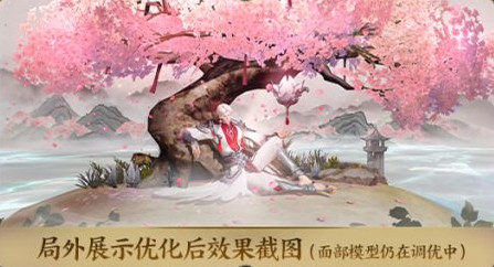 《王者荣耀》诸葛亮武陵仙君优化后520会返场吗问题解答
