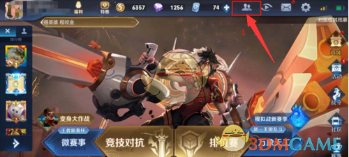 《王者营地》查询QQ号方法教程