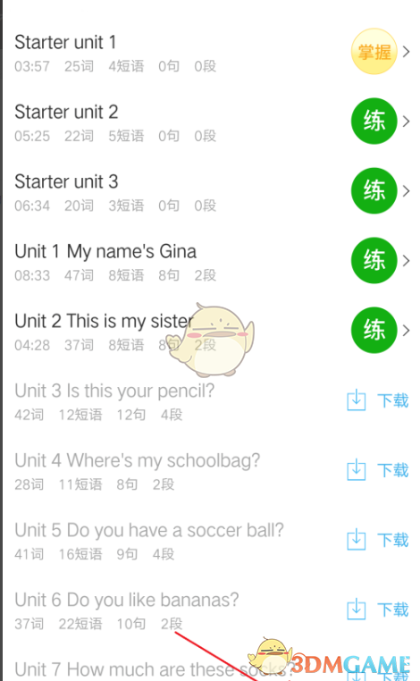 《小飞机英语》拼读教程
