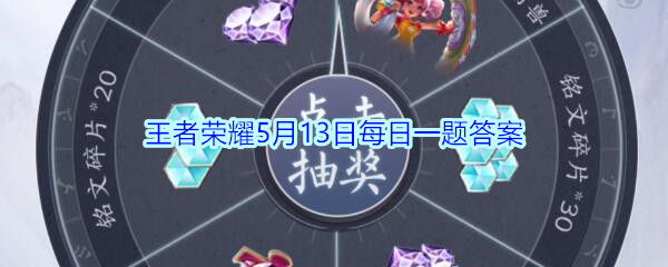 5月15日00:00-5月18日23:59，累计登陆3日一共可获得多少个初夏幸运礼包呢