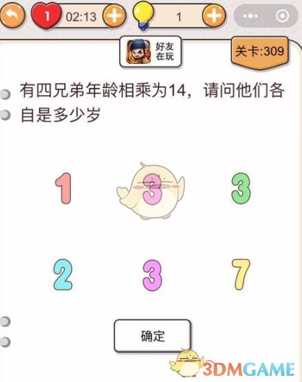 《我不是猪头》第306-310关通关攻略