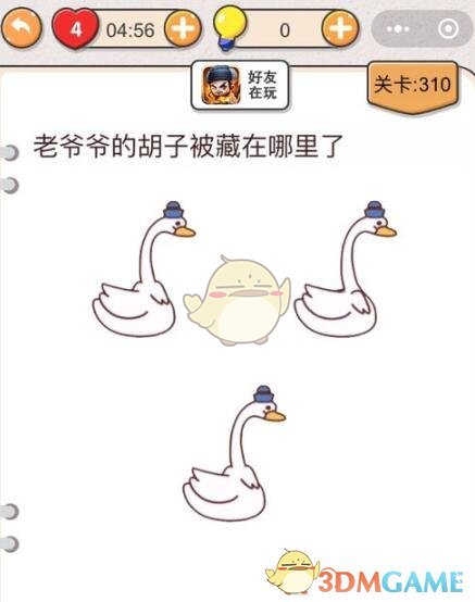 《我不是猪头》第306-310关通关攻略