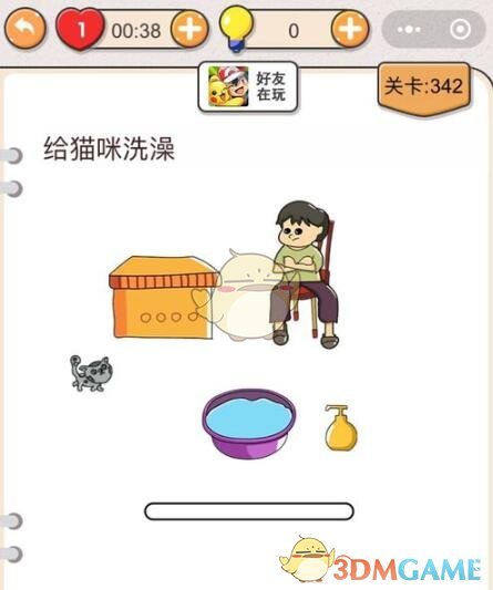《我不是猪头》第341-345关通关攻略