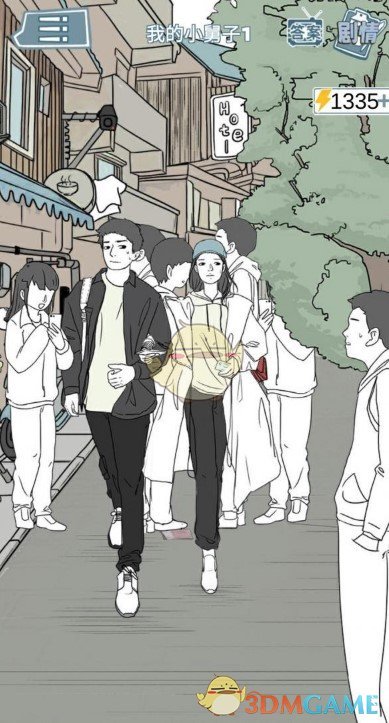 《渣男渣女鉴定师》渣男自白第4关过关攻略