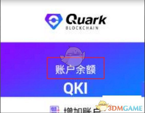 《链信》cct交易方法介绍