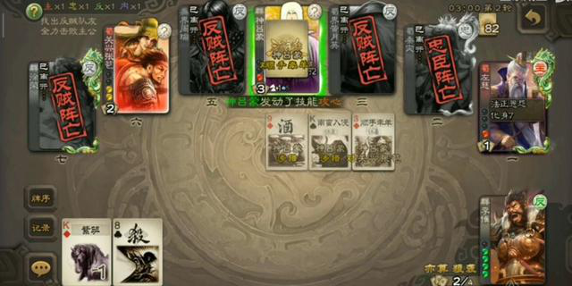 《符文大地传说》全球上线，卡牌策略游戏迎来真正“三国杀”？