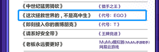 网易给杭州做了一款游戏？新游悬念引猜测