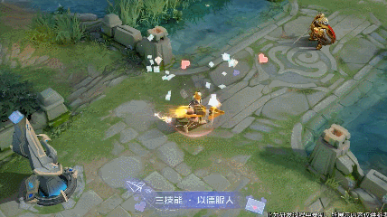 《王者荣耀》刘备时之恋人技能特效展示