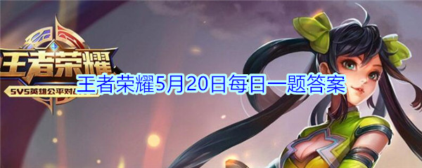 520皮肤时之恋人是刘备和哪一个英雄的情侣皮肤呢