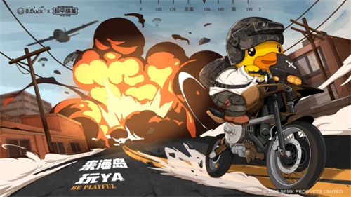 ƽӢԼB.DuckСѼ 520һYA!