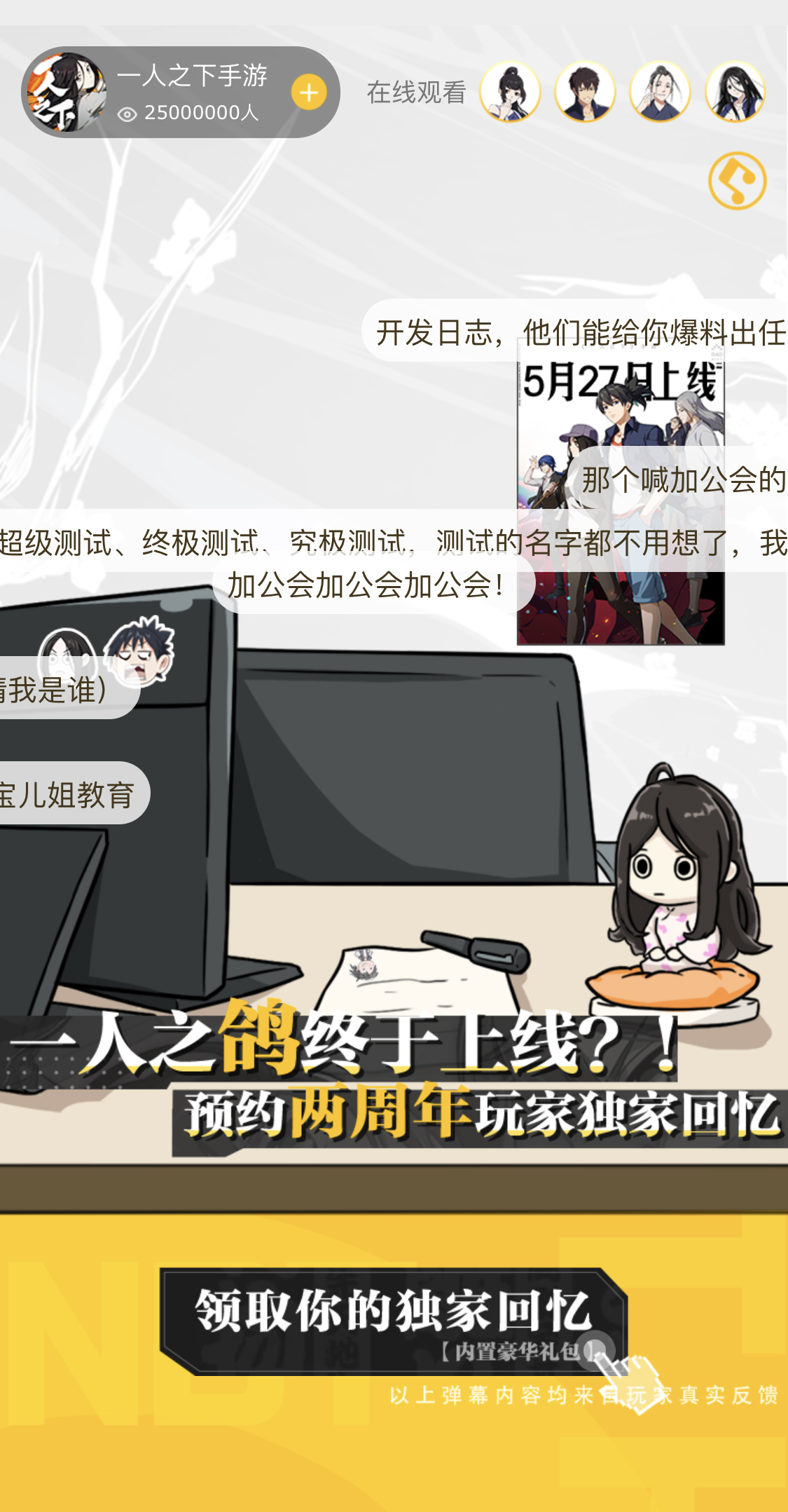 һ֮¡ԤԼͻ2500ԤԼУ