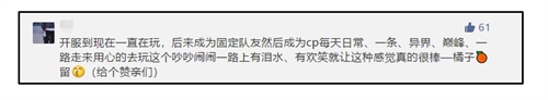 《妖精的尾巴：魔导少年》漫撒周年福利，新职业火爆来袭!