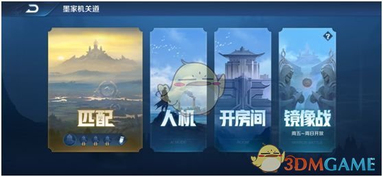 《王者荣耀》墨家机关道更新内容一览