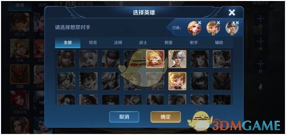 《王者荣耀》墨家机关道更新内容一览