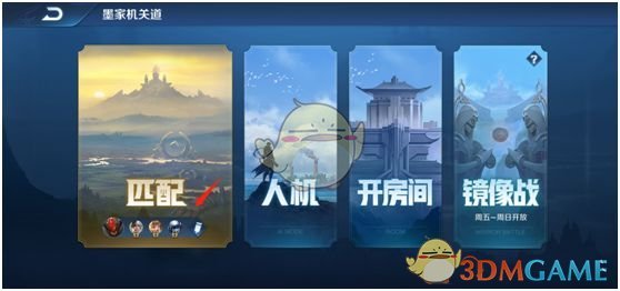 《王者荣耀》墨家机关道更新内容一览